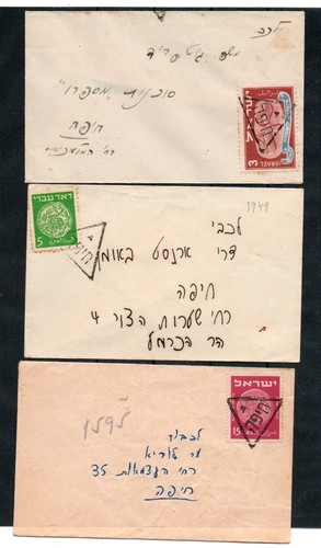 Israel triangular holiday - triangular,