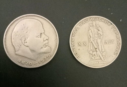 Russian old rouble ussr 2 - old, x