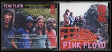 Pink Floyd - Osaka 1972. Original Japan 2CD