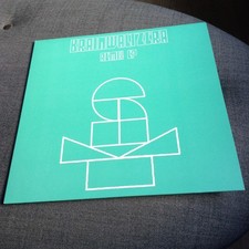 Brainwaltzera - Remix EP 12" (Electronic/Techno/IDM/Ambient) 2017 WHITE VINYL