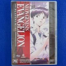 Neon Genesis Evangelion