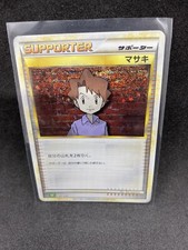 Bill 030/032 CLF  Pokemon Card