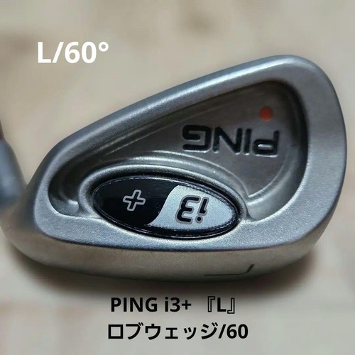 Ping lob wedge 60 - ping, i3+
