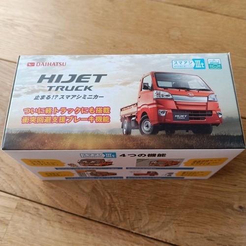 Daihatsu hijet truck smart - hijet,