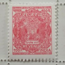Rupee india revenue stamp - rupee,
