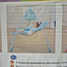 Soothing electric swing cradle