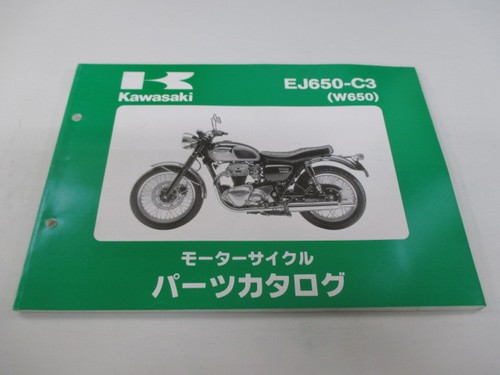 W650 parts list - w650,