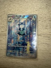 NEAR MINT! Poliwhirl (176/165)