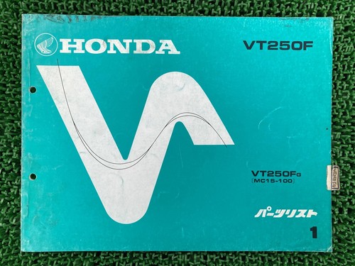 Vt250f parts list 1st - parts, list,