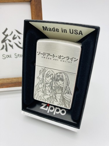 Zippo sword art - zippo,