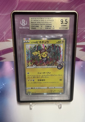 Pokemon shibuya pikachu - pokemon,
