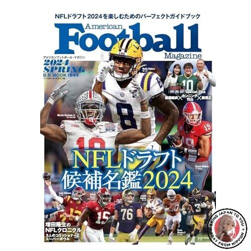 Nfl draft prospects 2024 - draft,