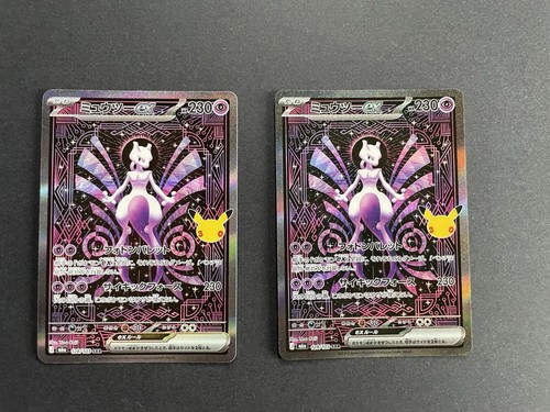 Pokémon tcg sv2a 151 - pokémon,