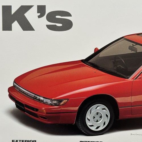 Nissan silvia s13 turbo s - nissan,