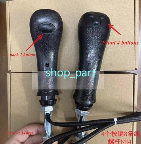 Excavator modified button - modified,