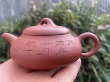 Chinese Yixing Zisha Teapot