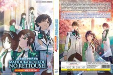 Mahouka koukou rettousei - mahouka,