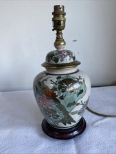Vintage Ceramic Oriental