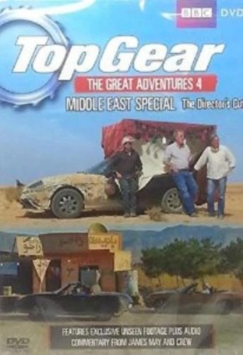 Top gear great - gear, adventures