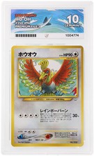 Ho-Oh - Promo - 250 - Japanese