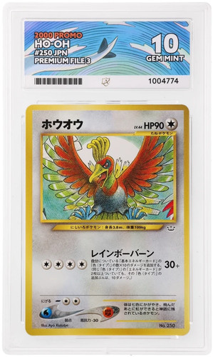 Promo 250 japanese - ho-oh,