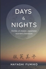 Days & Nights: Stories of