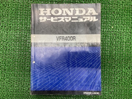 Used honda vfr400r service - used,