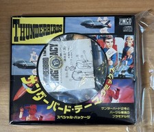 F.A.B. – Thunderbirds Theme