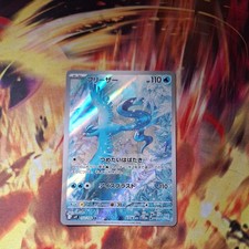 Pokemon card articuno - pokemon,