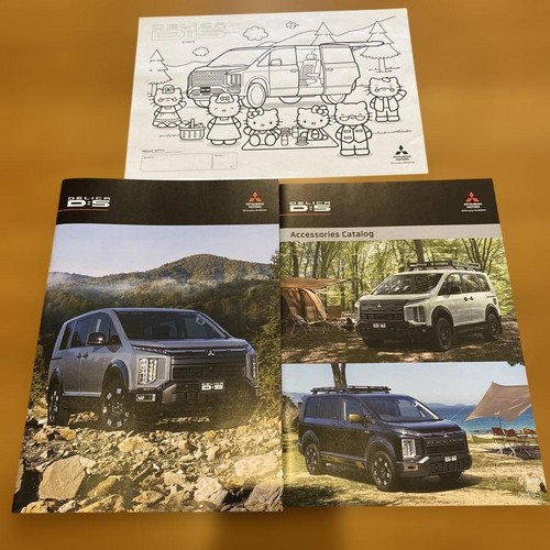 Mitsubishi car catalog - mitsubishi, set