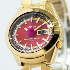 *NEAR MINT* Vintage 1996 SEIKO
