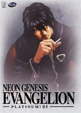 Neon Genesis Evangelion Platinum Volume 5 Anime DVD