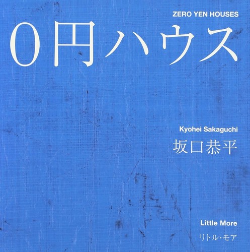 Yen house kyohei sakaguchi - yen,