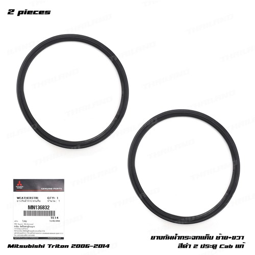 Fits mitsubishi l200 2dr cab - fits,