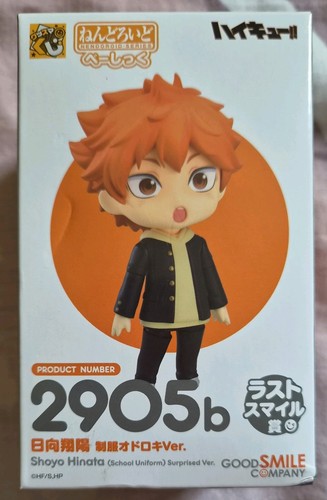 Haikyu good smile lottery - haikyu,