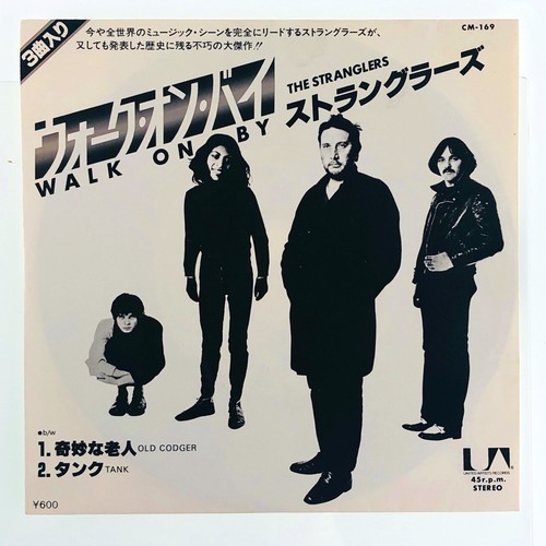 Stranglers walk 7 - walk, 7"
