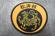 Martial Arts Sports Woven