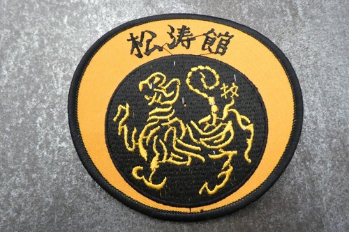 Martial arts sports - sports, woven