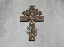 Antique Russian Orthodox