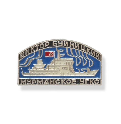 Ussr soviet union era - soviet,
