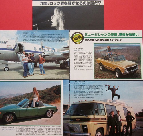 Cheap trick heart - ann, &