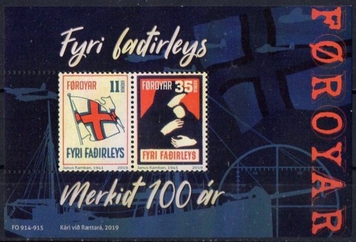 Faroe islands 2019 childrens - 2019,