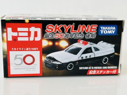 Takara tomy tomica skyline - takara,