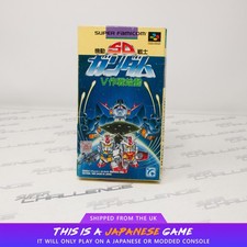 SD Gundam V Sakusen Super Famicom SNES SFC NTSC-J Japanese | UK Seller