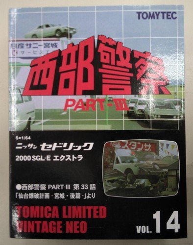 Tomy tec nissan cedric - nissan,
