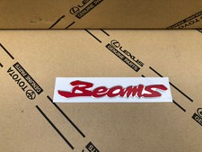 Toyota engine cover beams