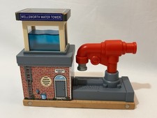 Wooden Thomas and Friends Deluxe Water Tower Station P&P Discounts
