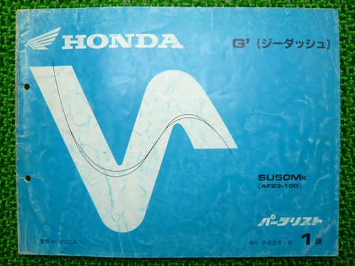 Dash parts list 1st - parts, list,