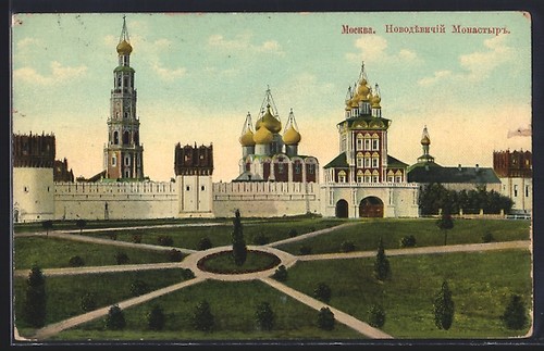 Moscow novodevichy convent - novodevichy,
