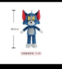 Tom And Jerry Large Cute Teddy